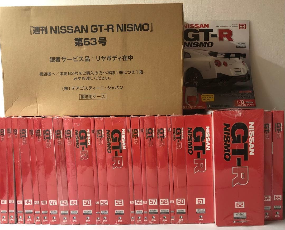 デアゴスティーニ 週刊NISSAN GT-R NISMO 全100巻コンプリート - メルカリ