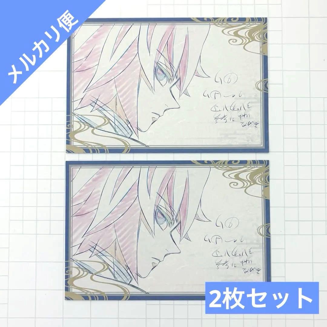 鬼滅の刃 ダイニング お楽しみくじ おすそ分けポストカード 冨岡義勇 ⑨ 行冥 義勇 ポストカード ufotable dining おすそ分け 柱稽古 鬼滅の刃