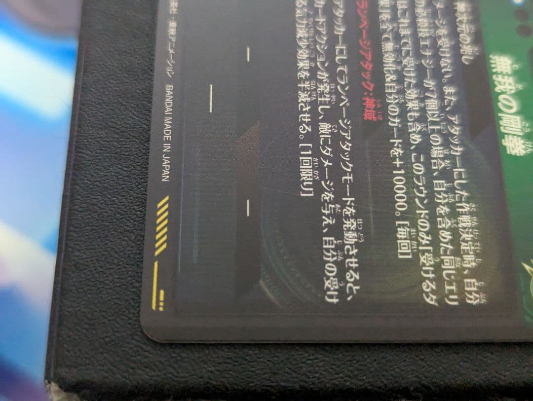 ドラゴンボール改 ドラゴンバトラーズ SP2 キャンペーン 9種類まとめ