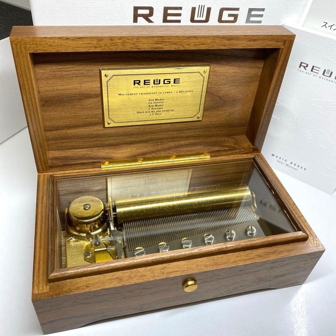 リュージュ　シリンダー式　メカニカルオルゴール　72弁3曲　共箱　トサカ REUGEリュージュメカニカルミュージック3曲72弁オルゴール ショパン 共
