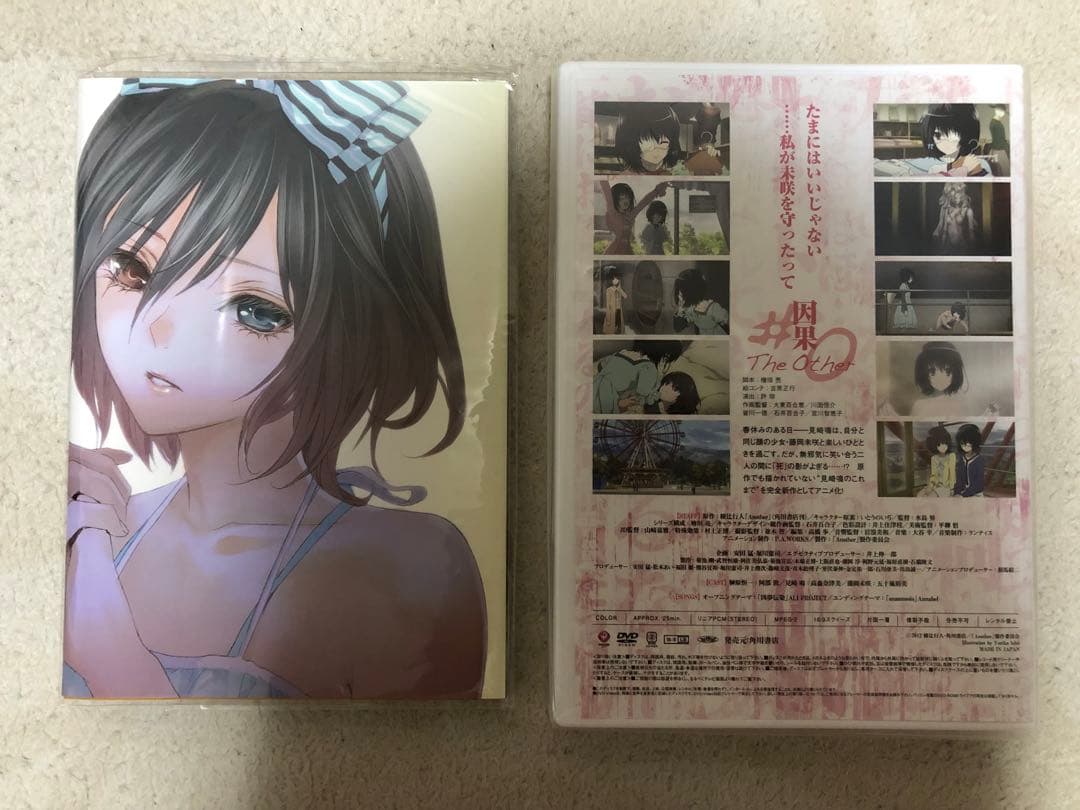 TVアニメ Another DVDボックス・キャラソンCD・抱き枕カバーセット