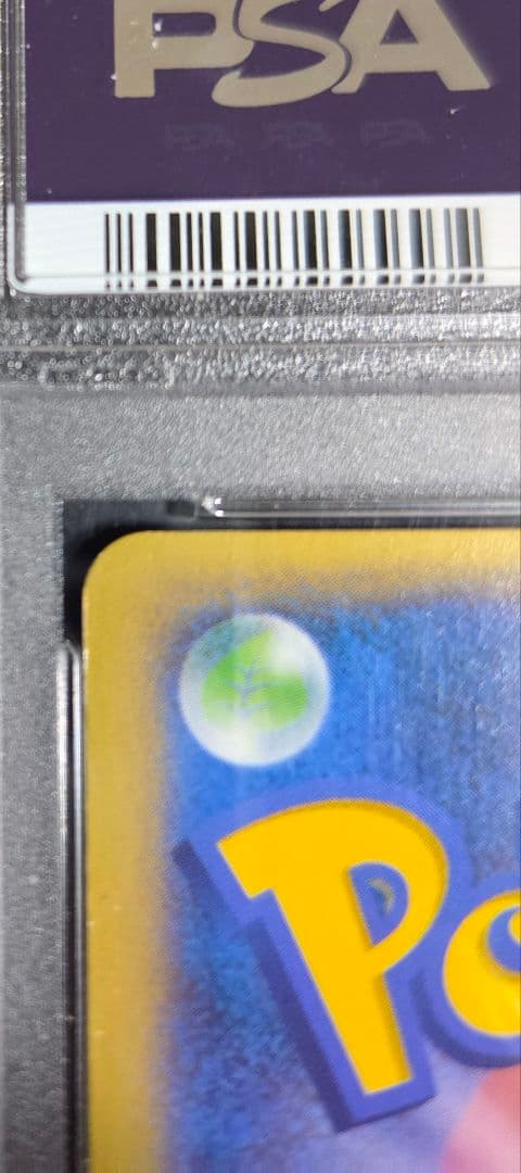 ゲッコウガ 2014年 『リザードンメガバトル』プロモカード PSA8鑑定