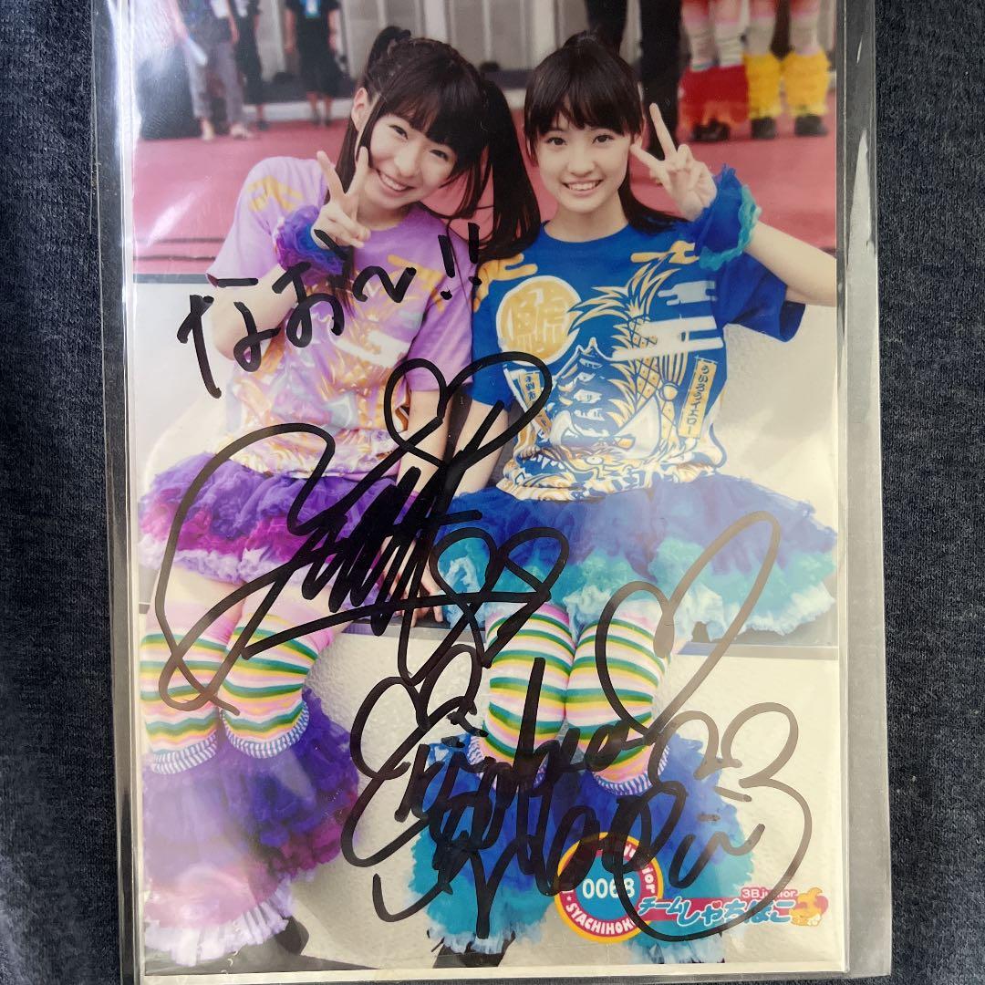 チームしゃちほこ 直筆サイン - メルカリ