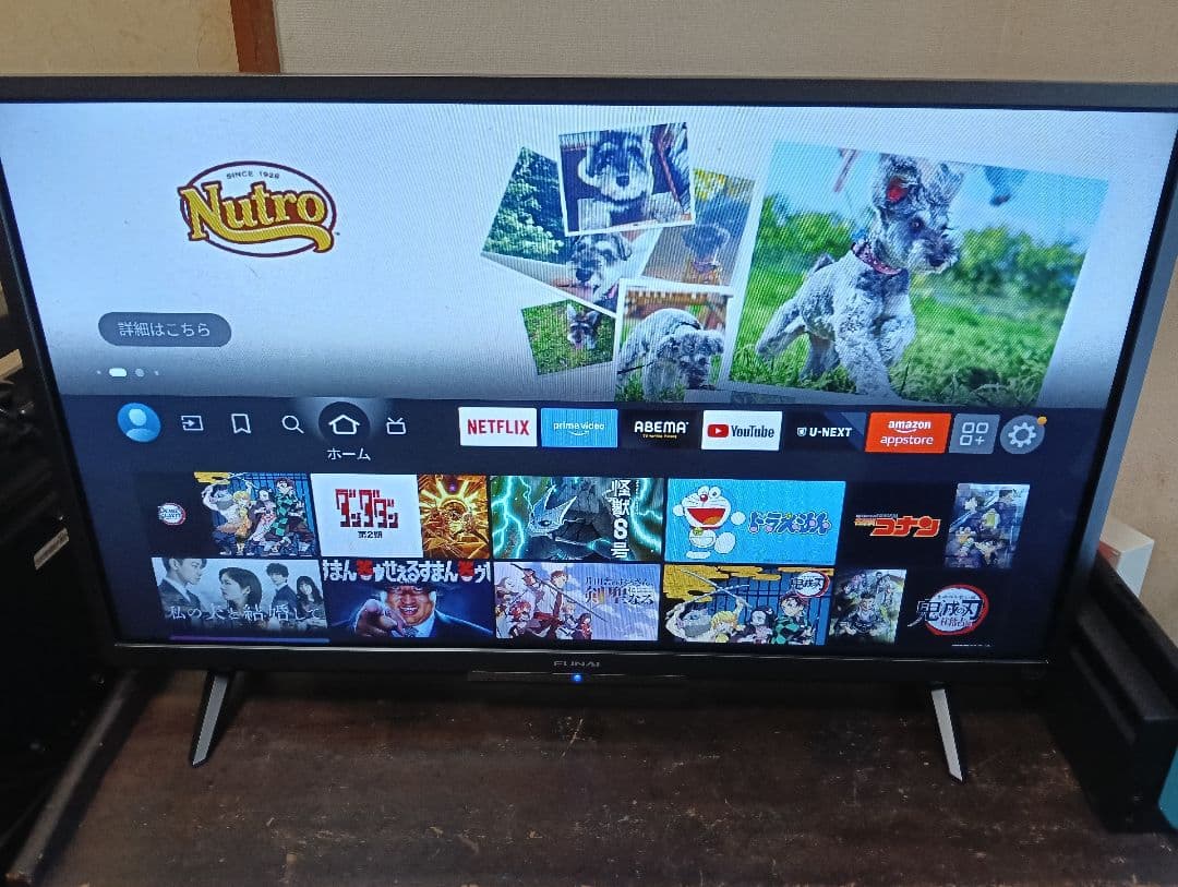 【美品】フナイ FL-32HF140 テレビ Fire TV Amazon.co.jp: FUNAI Fire TV搭載スマートテレビ フナイ 32V型 液晶