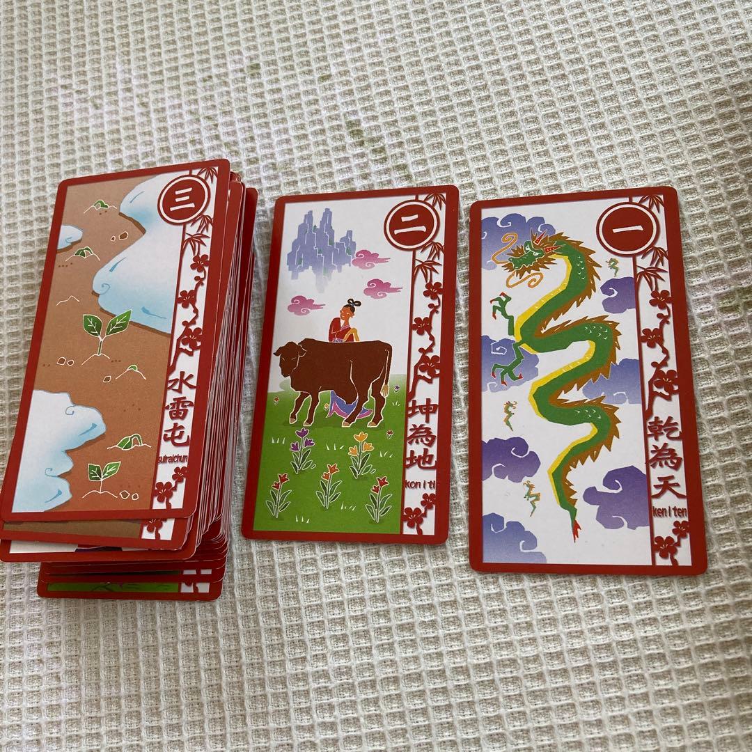 イーチン・タロット : 運命のメッセージ - メルカリ