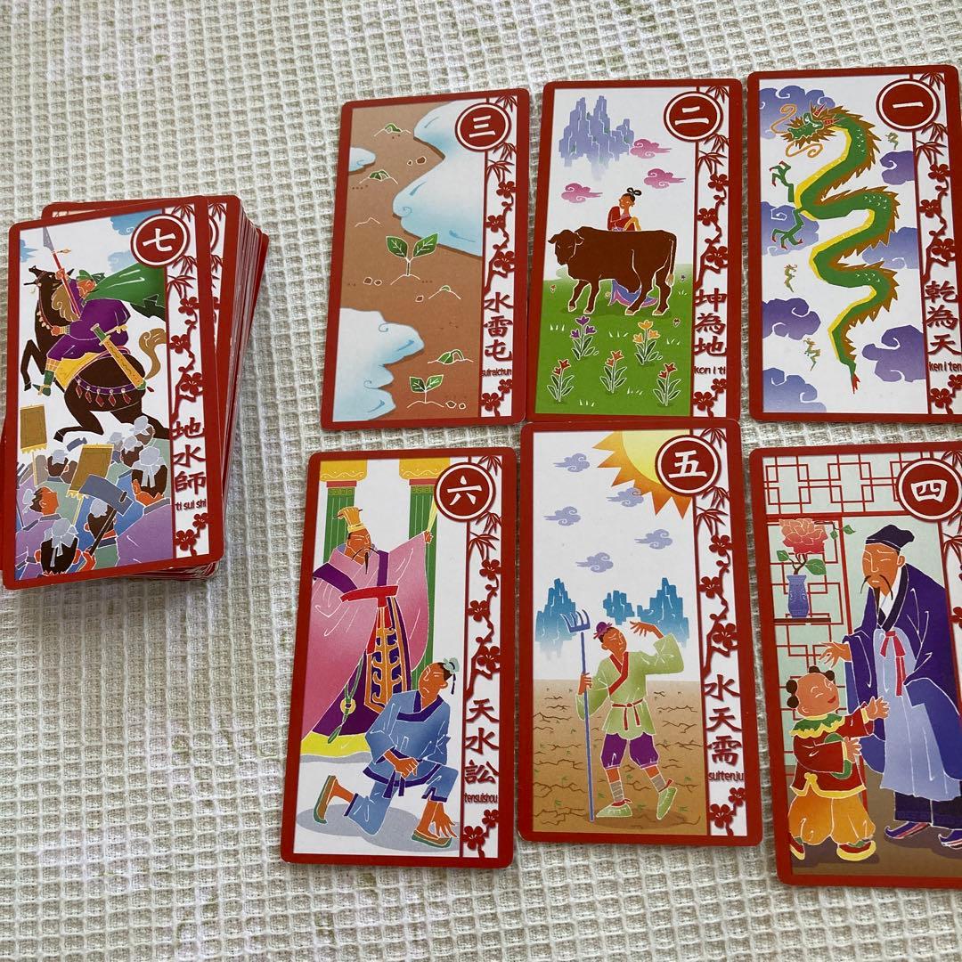 イーチン・タロット : 運命のメッセージ - メルカリ