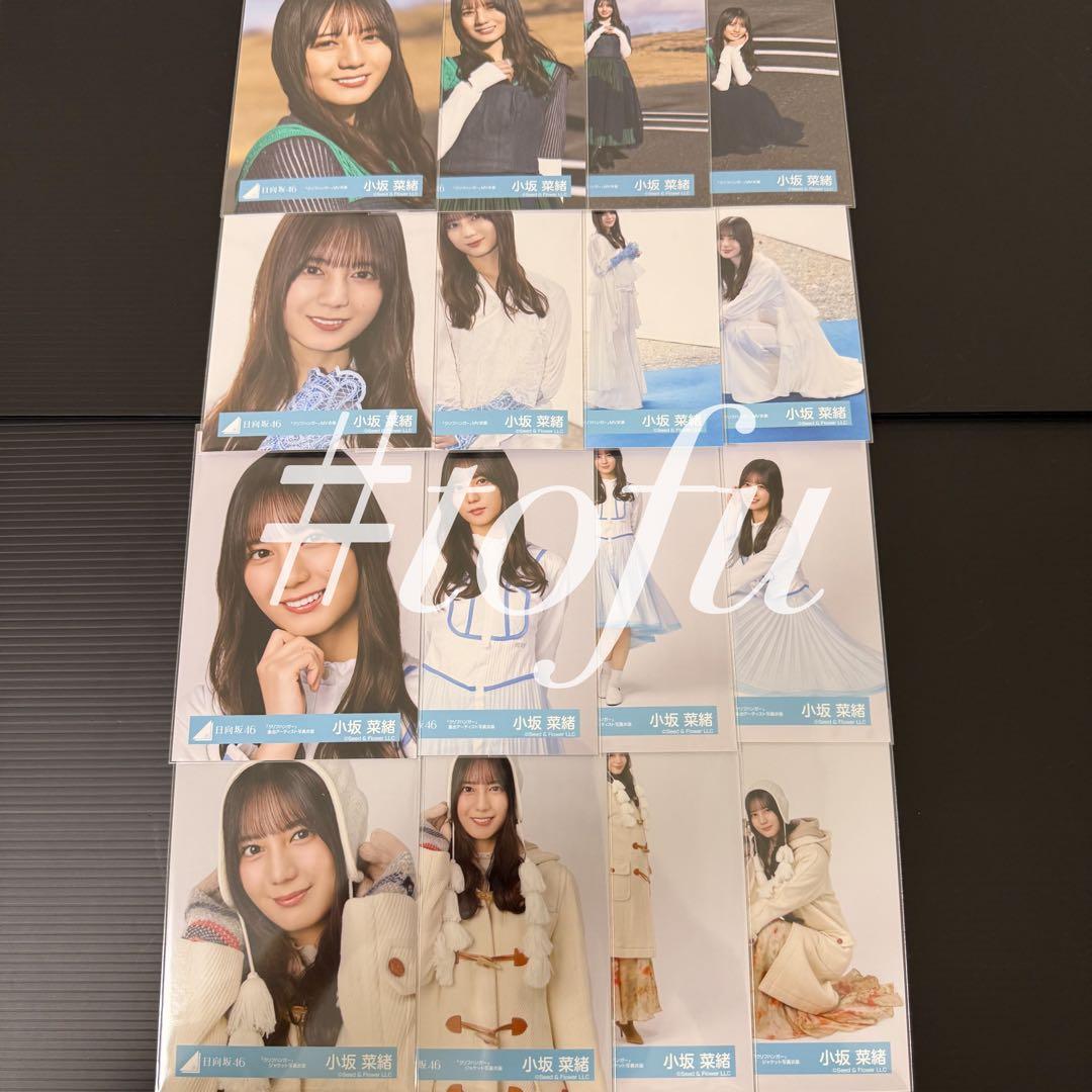 小坂菜緒 16種コンプ クリフハンガー MV衣装 ジャケット 生写真 - メルカリ