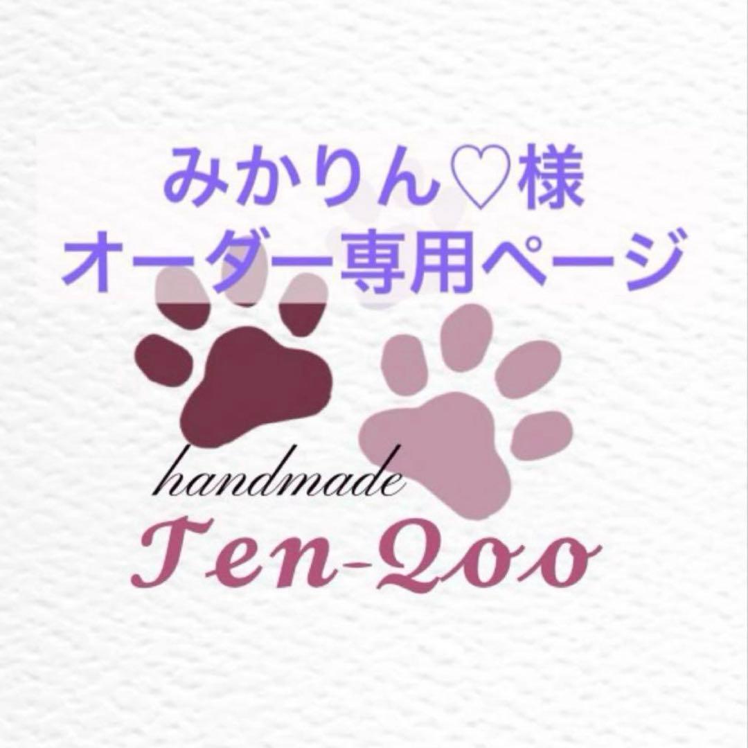 みかりん♡プロフ必読♡夏物終了しますページ 日々のこと🪽 𓈒⠀֯ ˳𓂋˳⠀ ֯⠀ 𓈒 ⠀ 𓈒 ֯꒰ 𓈒◞ ̫̇ ◟𓈒 ꒱֯ 𓈒