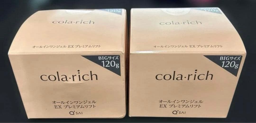 コラリッチEX プレミアムリフトジェル ビッグサイズ120g 2個 コラリッチ EX プレミアムリフトジェル ビッグサイズ | キューサイ
