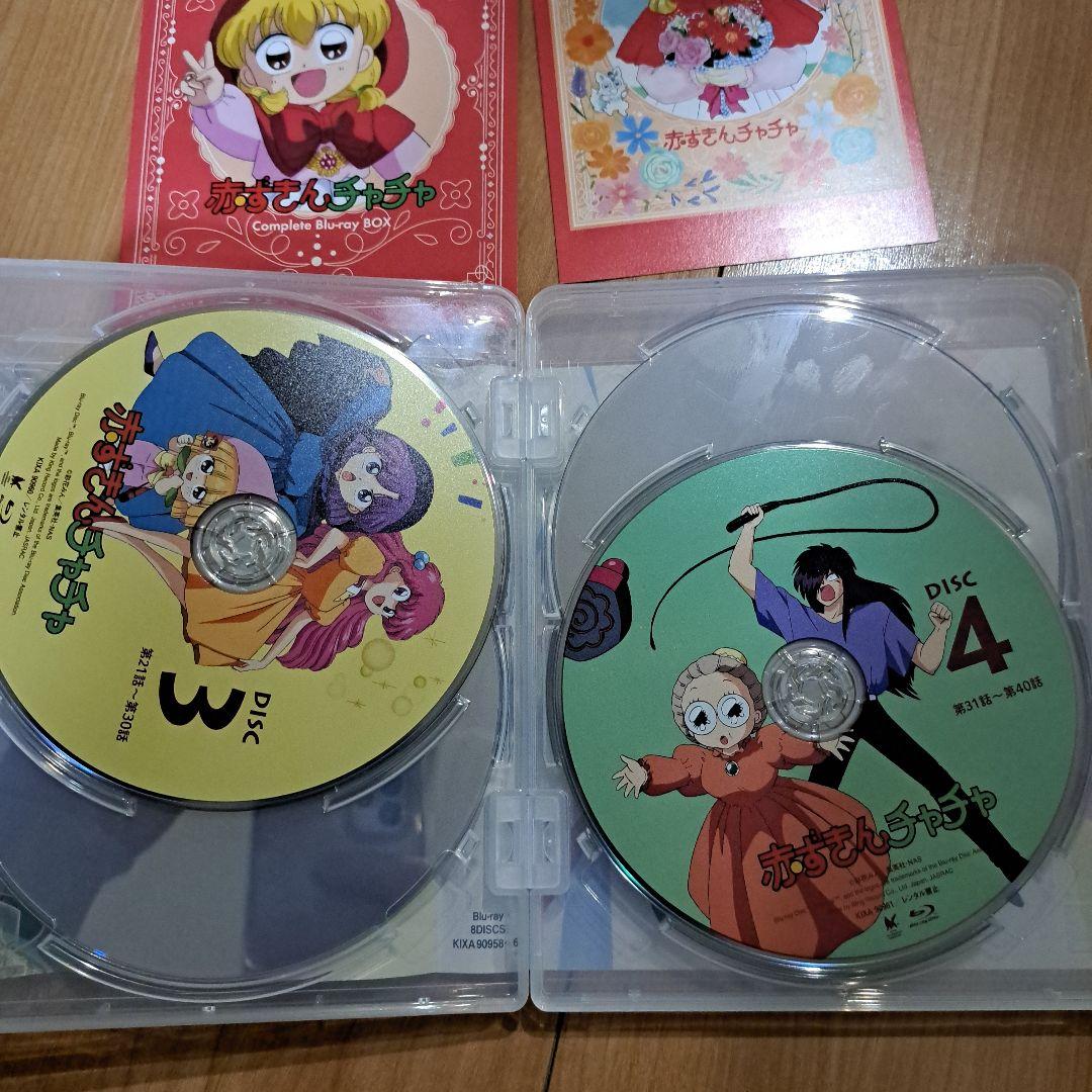赤ずきんチャチャ Blu-ray BOX〈期間限定版・8枚組〉 - メルカリ