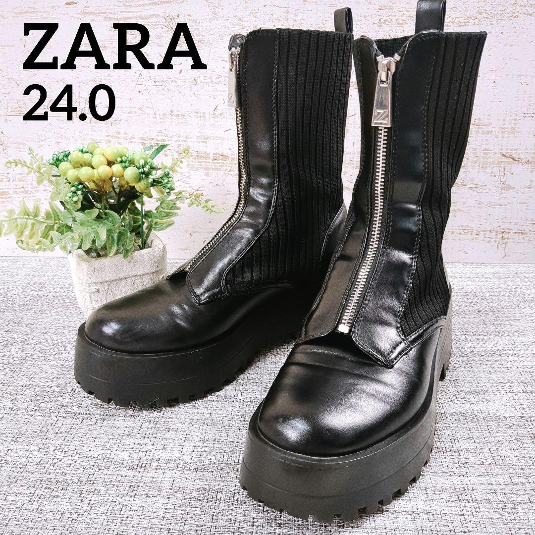 美品 ZARA ザラ 厚底ブーツ トラックソール フロントジップ レザー 24