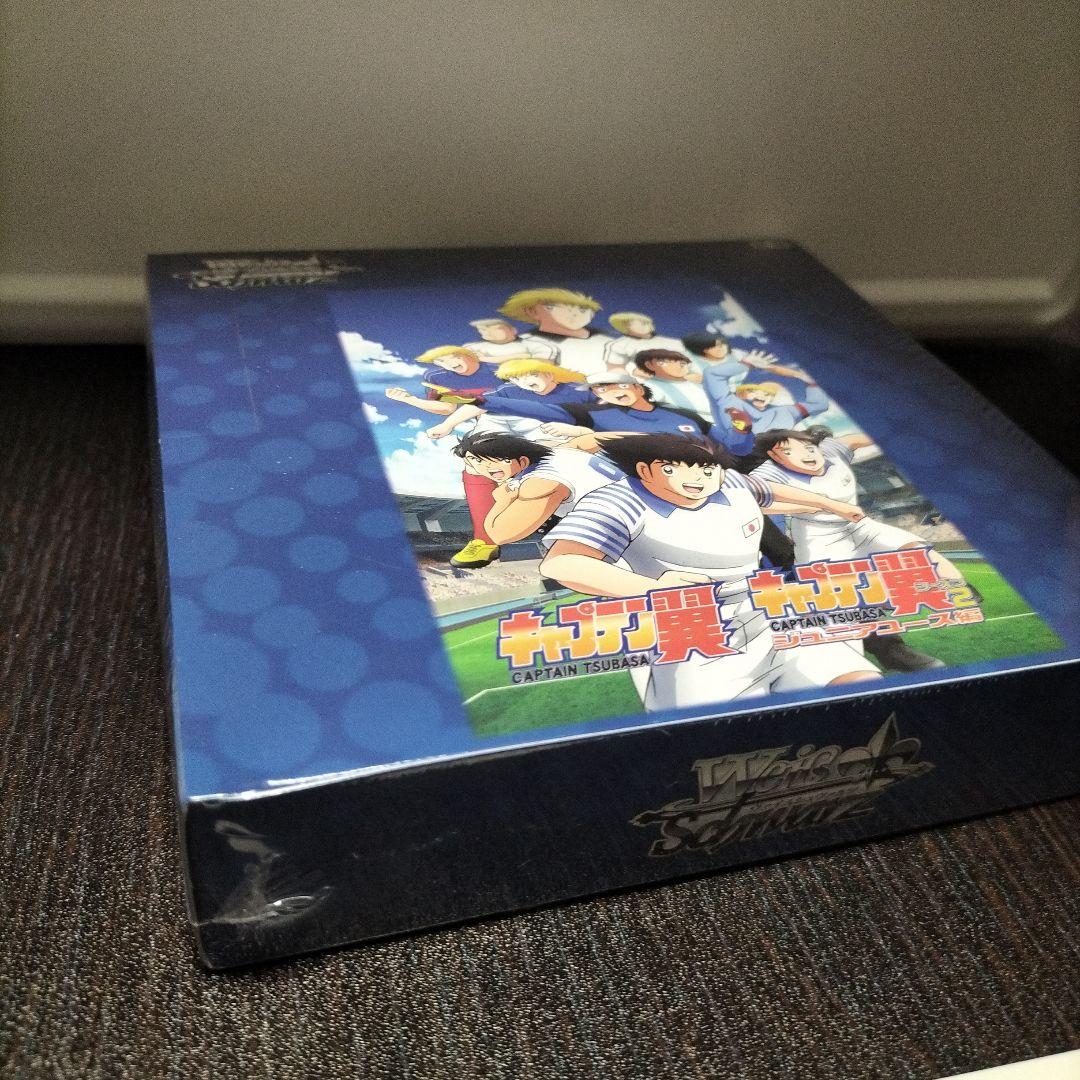キャプテン翼ヴァイス 若林源三SP+未開封BOX1箱 - メルカリ
