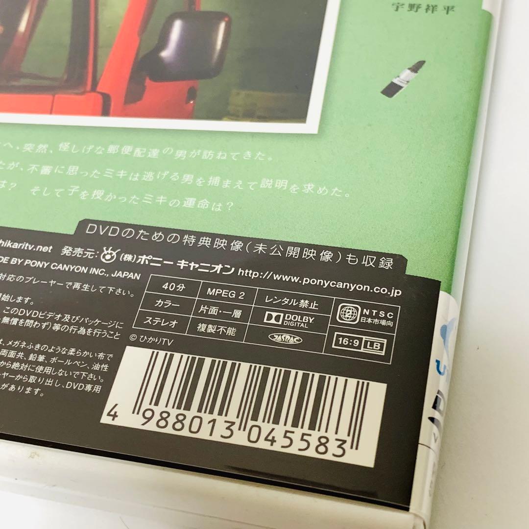 セル版】24時間女優 -待つ女- 有村架純×草野翔吾 DVD