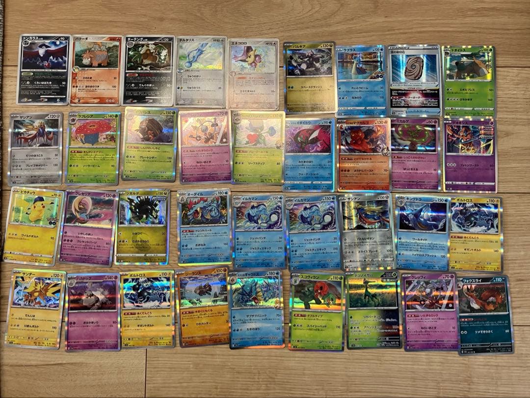ポケモンカードセット 引退品 - メルカリ
