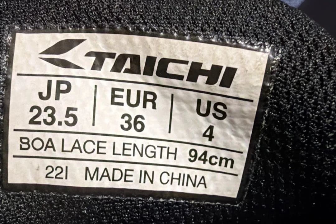 タイチ　コンバットシューズ スエードブラウン 23.5cm