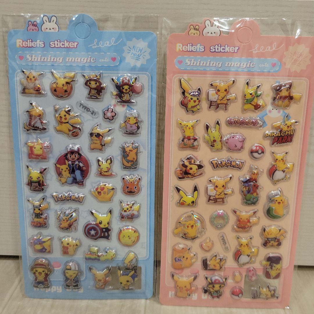 mamama様 リクエスト 3点 まとめ商品 - メルカリ