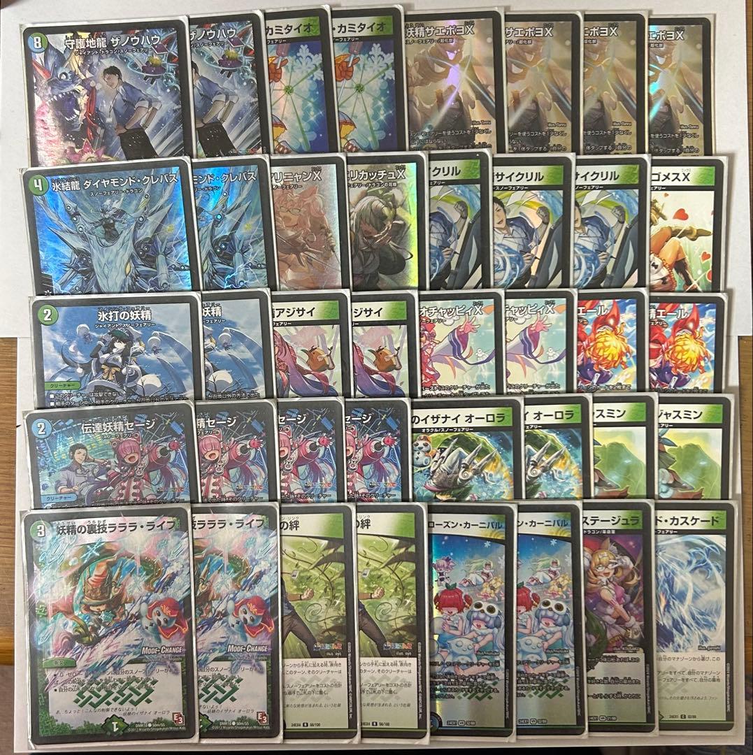 格安デッキ】スノーフェアリー フシギバース アーマード 3個セット