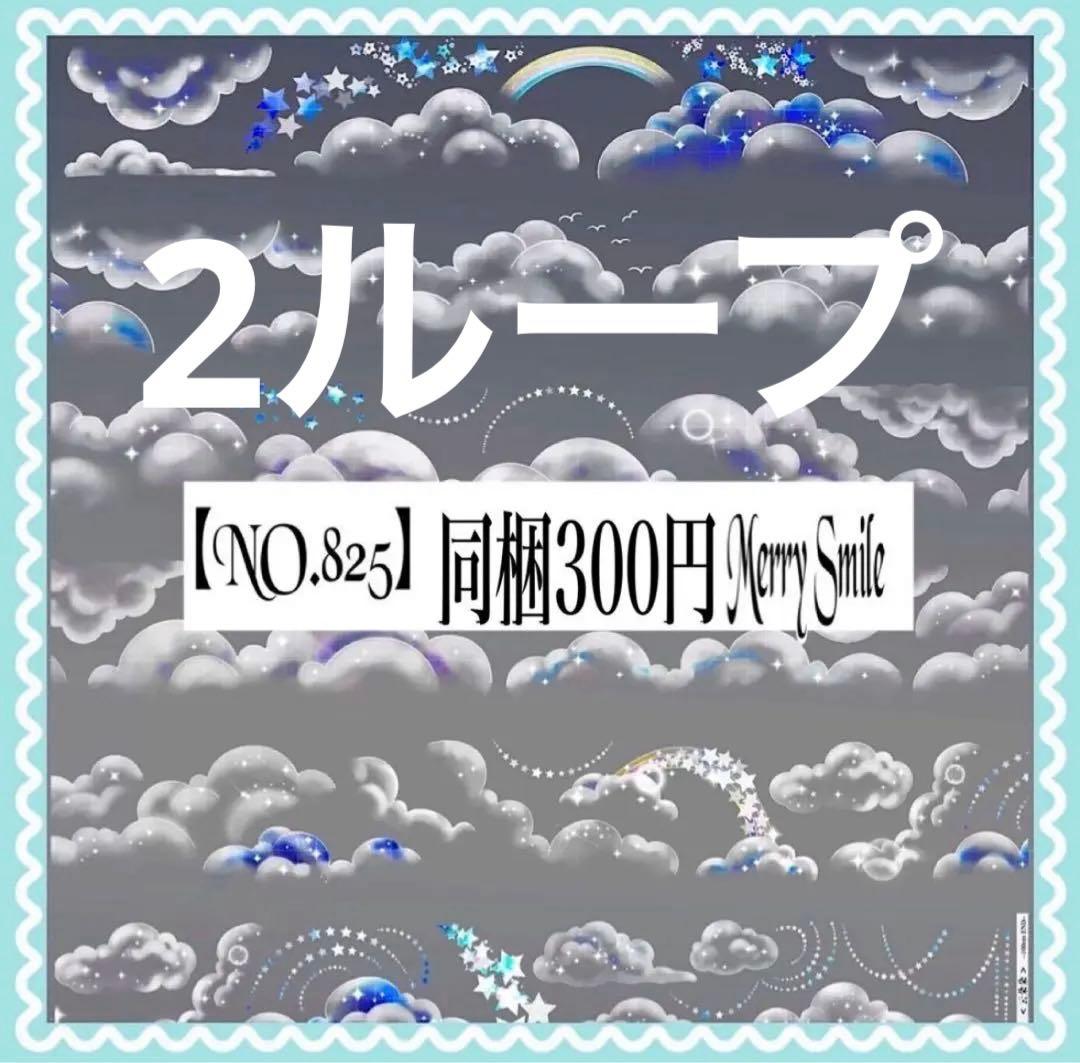 プロフィール見てね。近日断捨離出品様 リクエスト 4点 まとめ商品