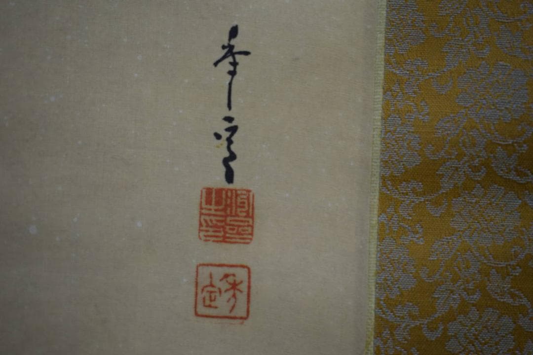 真作/秀貞/馬上人物図/布袋屋掛軸HG-404 - メルカリ