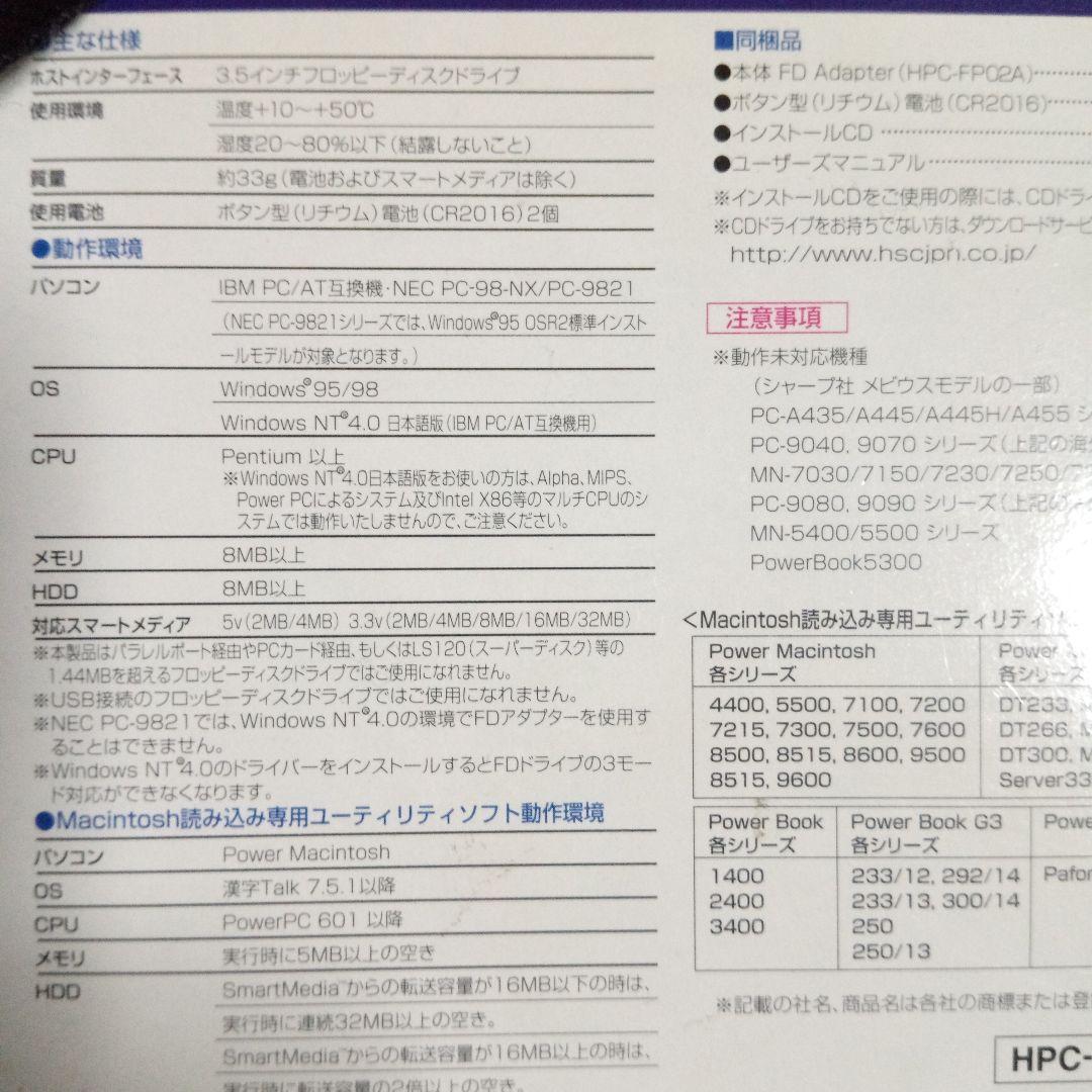 希少】フロッピーディスクアダプタ SYS−COM HPC-FP02A - メルカリ