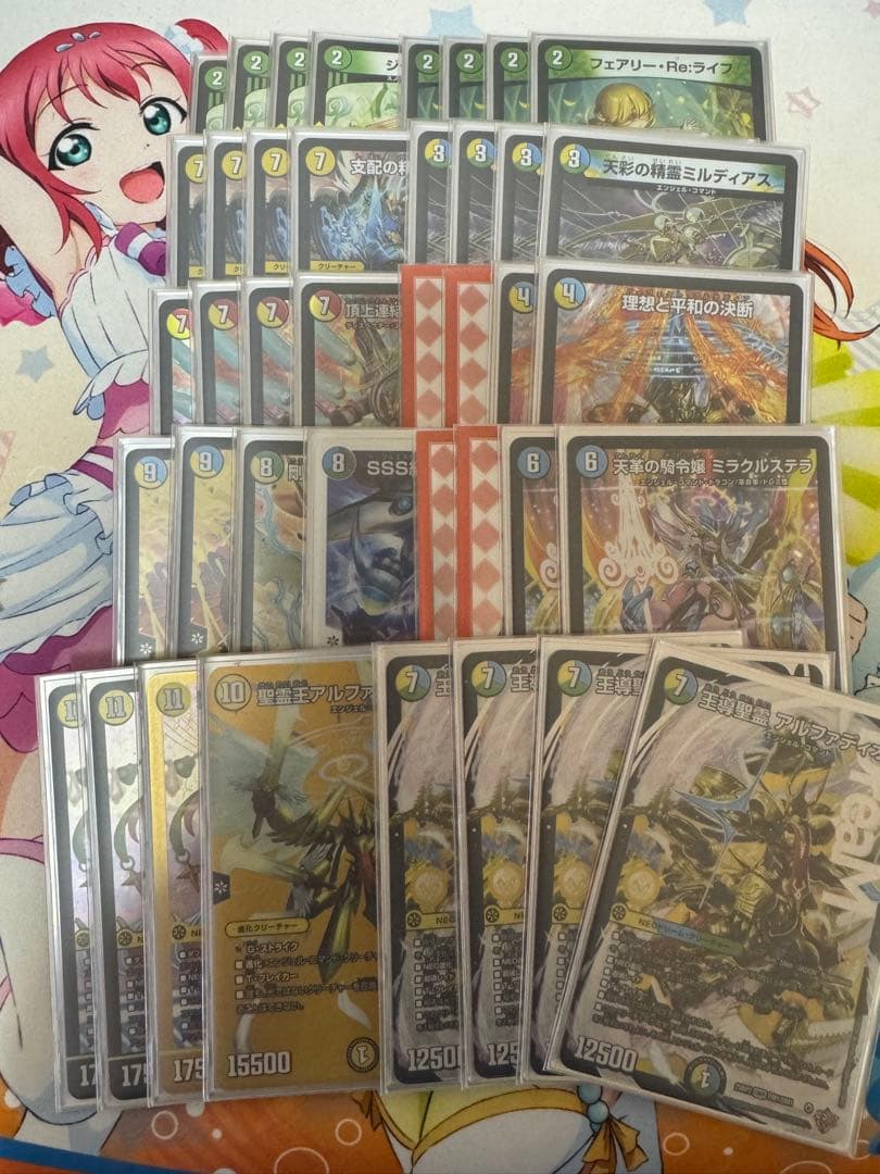 トリーヴァアルファディオス デッキパーツ トリーヴァアルファディオス【ver1.1】{40枚}《デッキ販売》