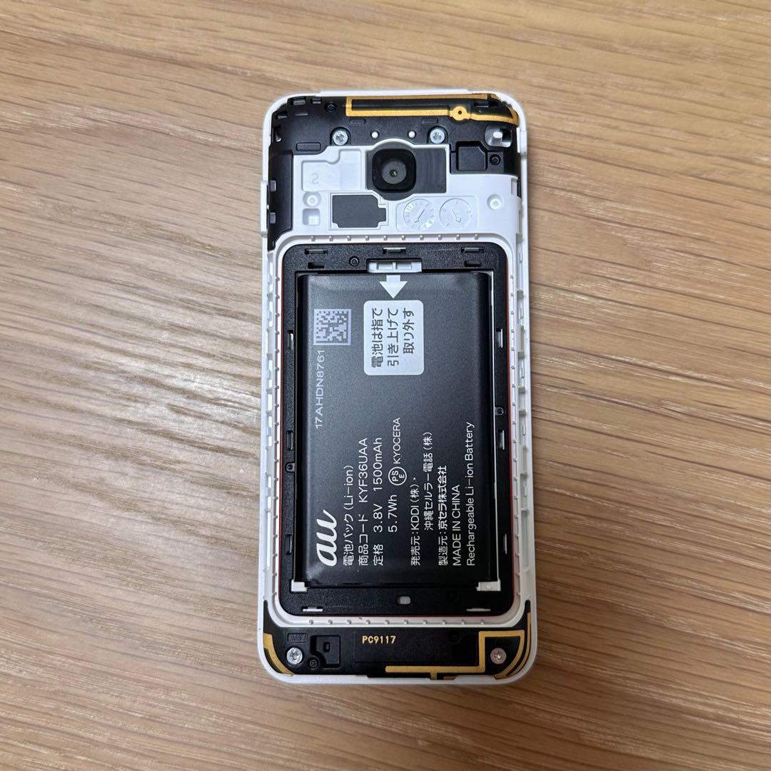 ガラケー ガラホ GRATINA KYF42 電池パック - メルカリ