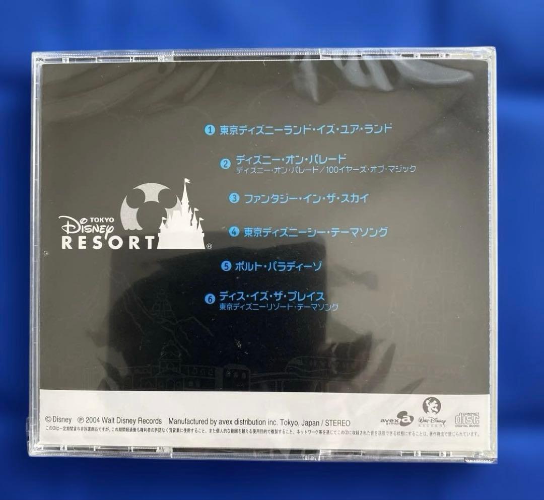 ディズニーキャスト限定品】（2,000時間勤務記念）オリジナルサウンド