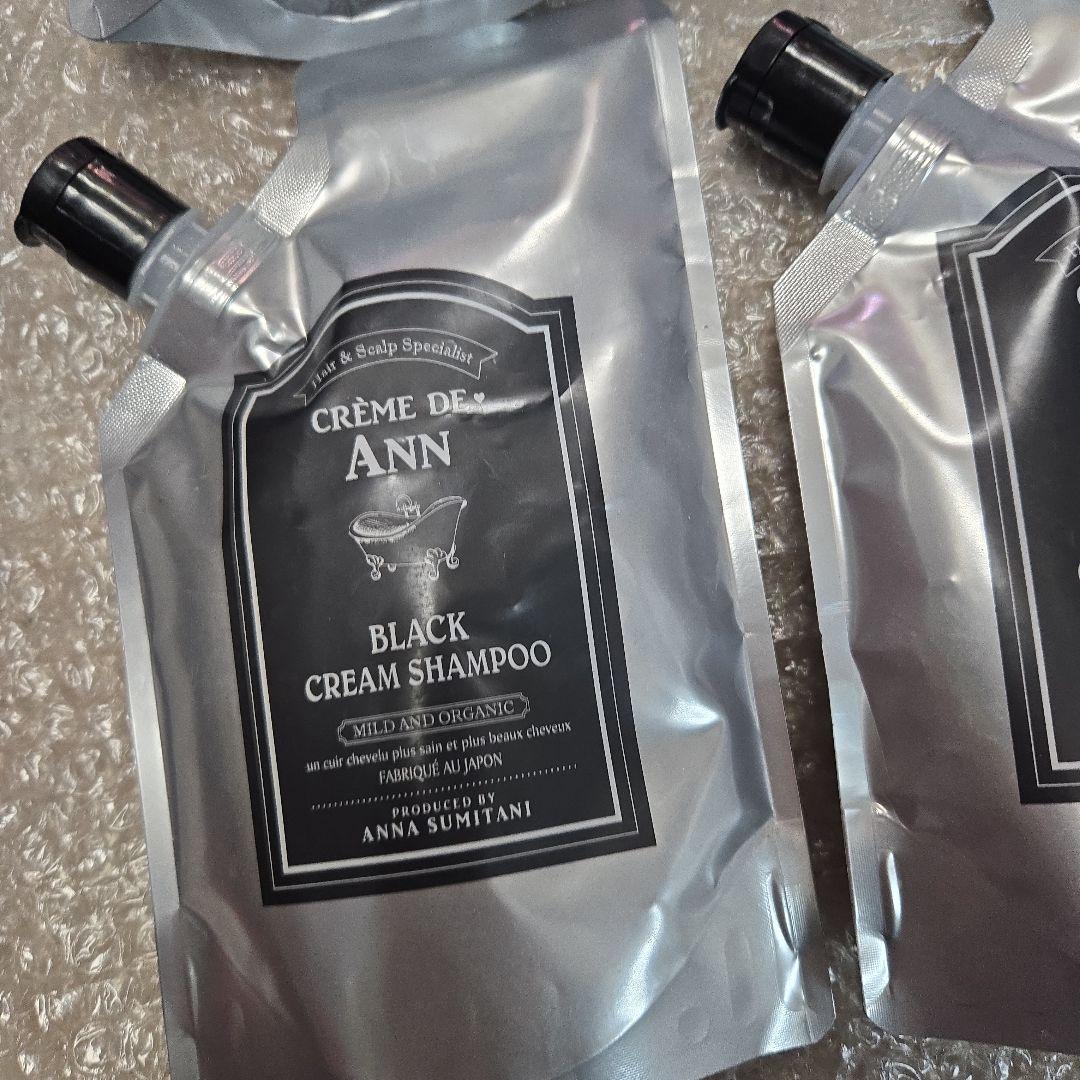 新品 未使用 クレムドアン ブラック クリーム シャンプー 5点セット