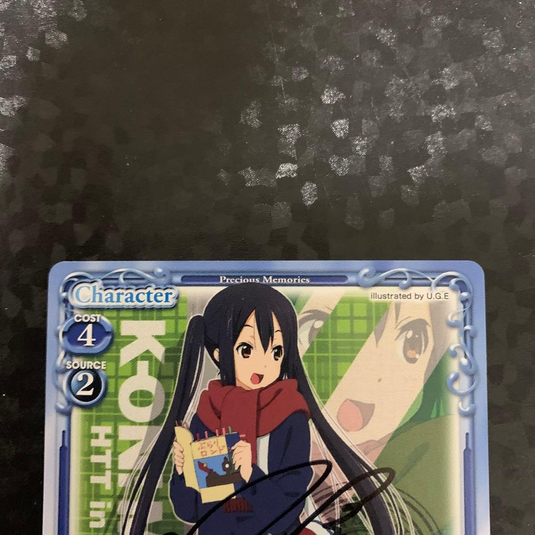 中野 梓 05-009b 竹達彩奈 直筆サイン けいおん プレシャスメモリーズ