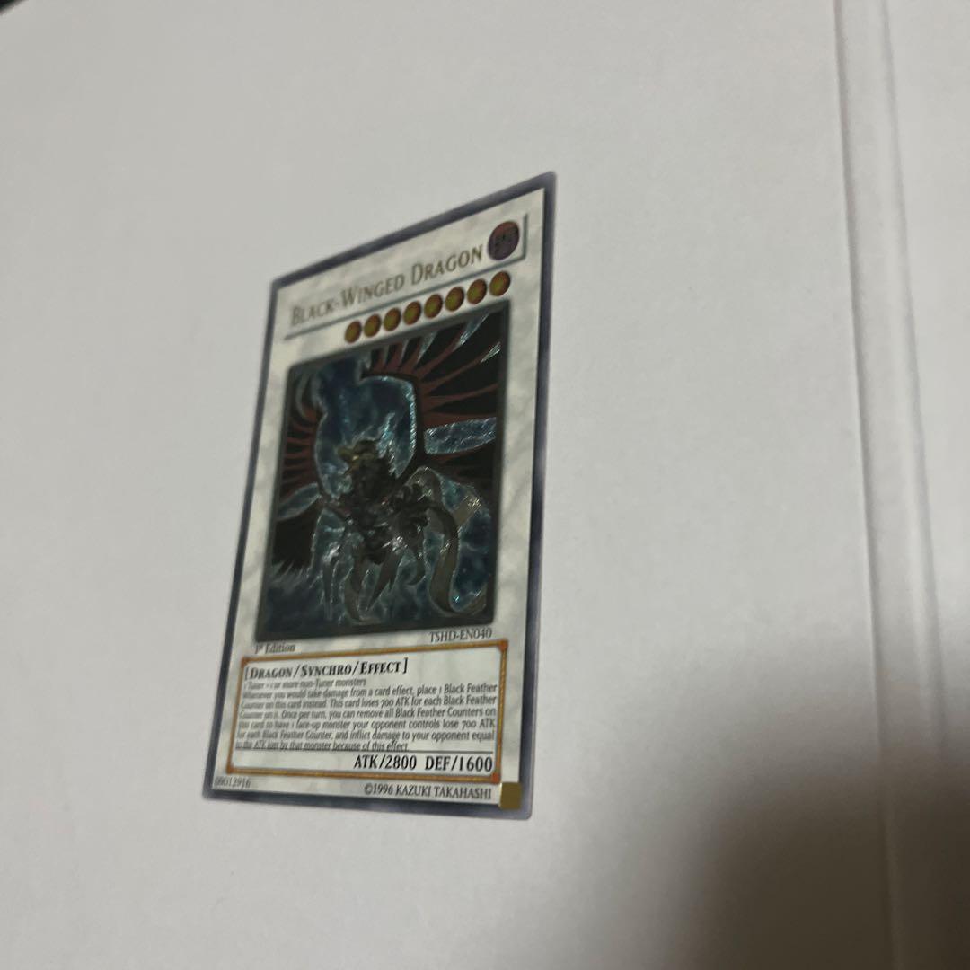 遊戯王 ブラックフェザー・ドラゴン 英語版 レリーフ - メルカリ