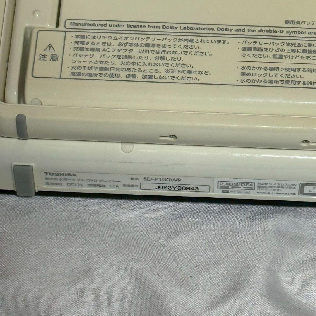 防水対応TOSHIBA REGZA SD-P100WP - メルカリ