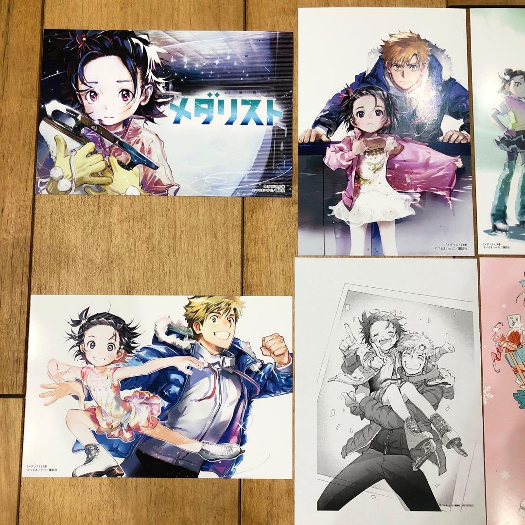 メダリスト 書店購入特典 11種 イラストカード イラストペーパー 匿名
