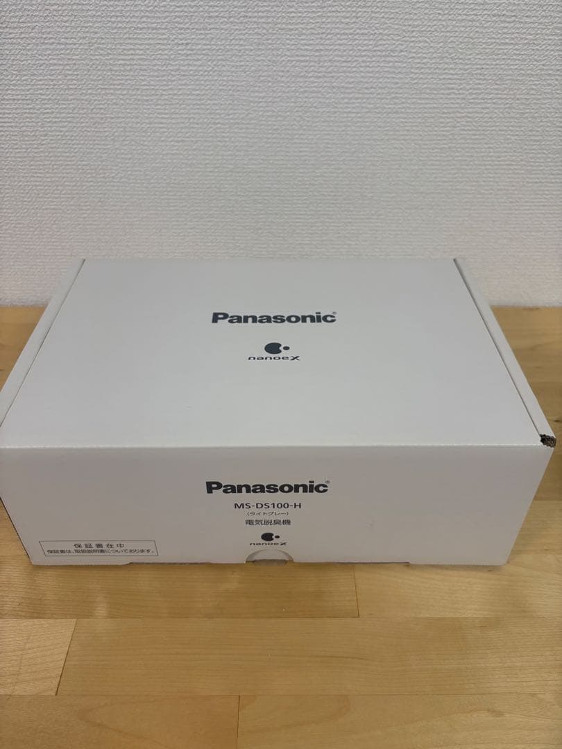 Panasonic 電気脱臭機 MS-DS100 2022年製 靴脱臭機 | パナソニック | MS-DS100-H | Joshin webショップ 通販