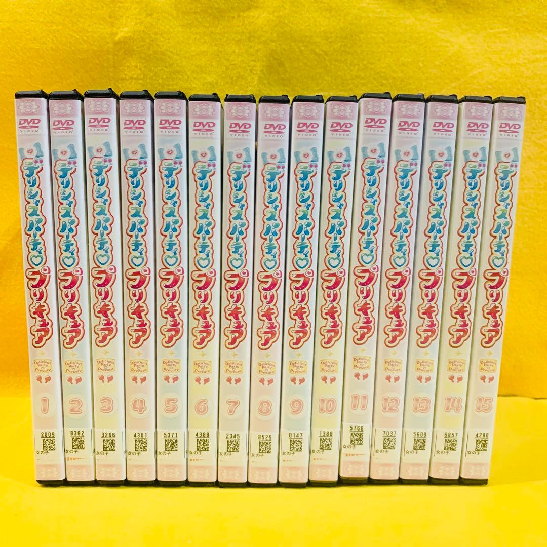 新品ケース収納】デリシャスパーティ プリキュア DVD 全15巻 全巻