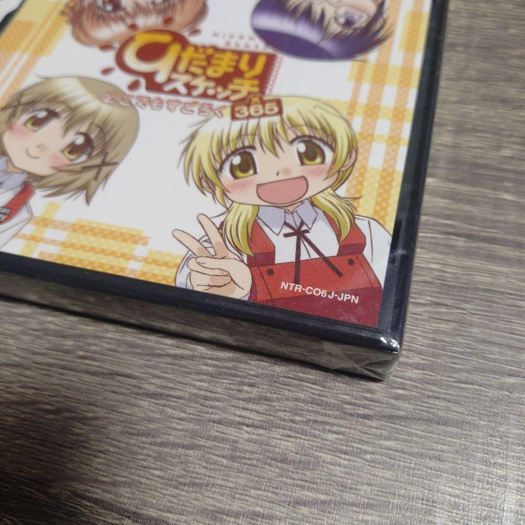 新品未開封 激レア ひだまりスケッチ どこでもすごろく × 365 DSソフト