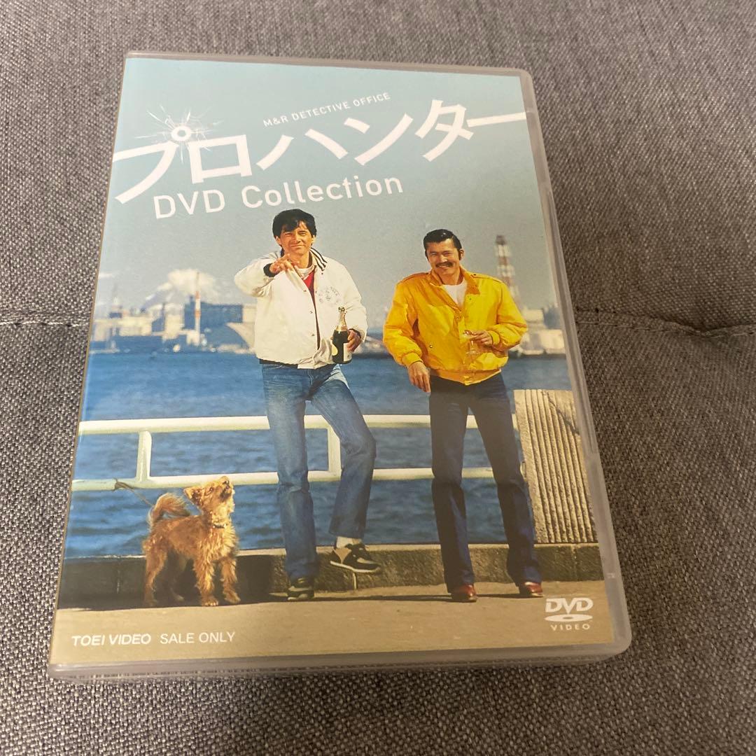 名作　プロハンター DVD コレクション　6枚セット Amazon.co.jp: プロハンター DVD Collection : 草刈正雄, 藤竜也, 柴田