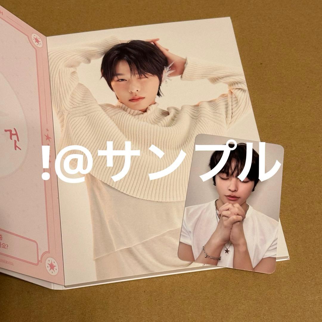 新品未開封】NCT WISH ウィッシュブック リク - メルカリ