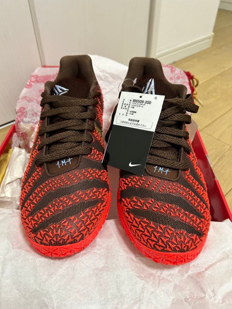 新品 Ja3 \"Lunar New Year\" EP 27.5cm