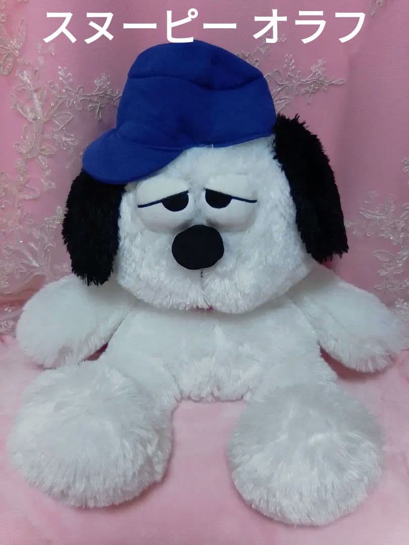 スヌーピーと仲間たち BIG ぬいぐるみ 青い帽子 オラフ - メルカリ