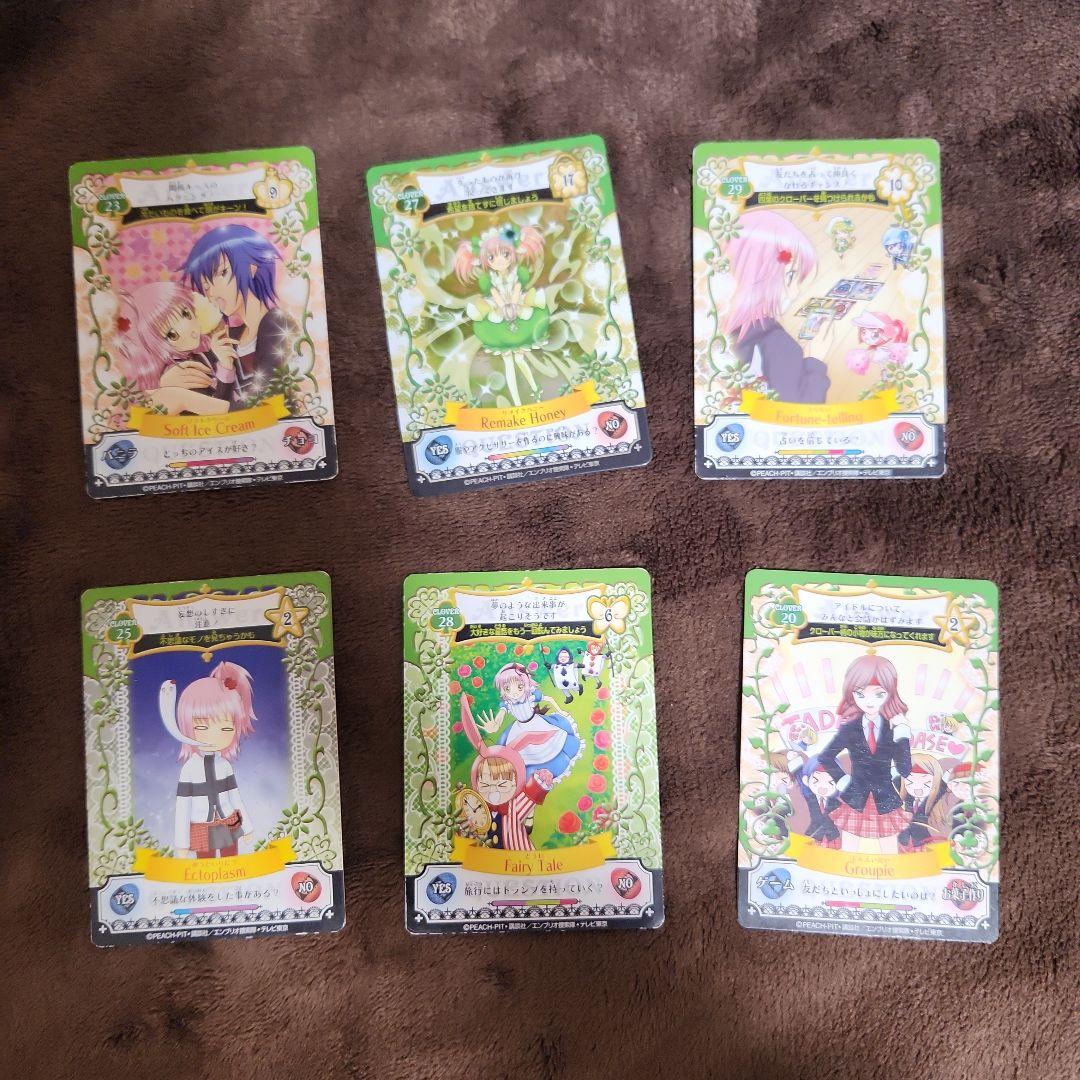 送料込】しゅごキャラ！アミュレットフローカードケース付き28枚まとめ売り