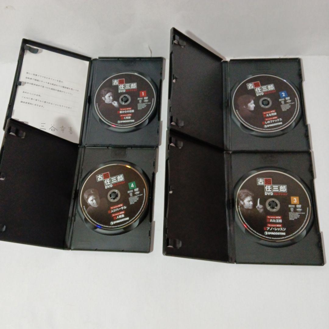 古畑任三郎 DVD 1-4巻セット - メルカリ
