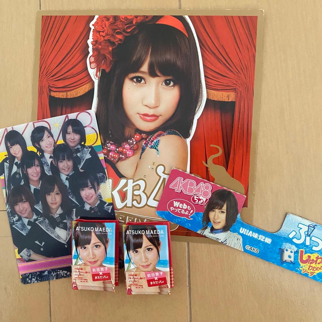 前田敦子 グッズ - メルカリ