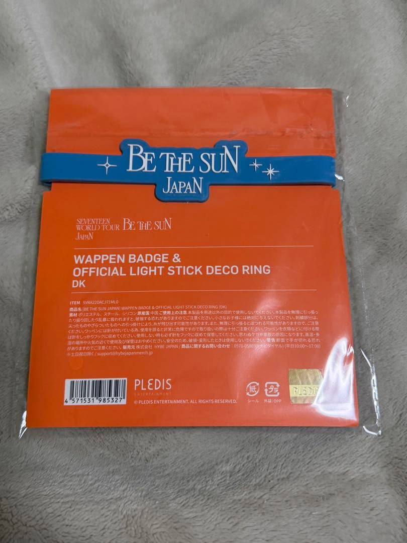 SEVENTEEN セブチ ドギョム ワッペンバッチ ペンライトアクセサリー