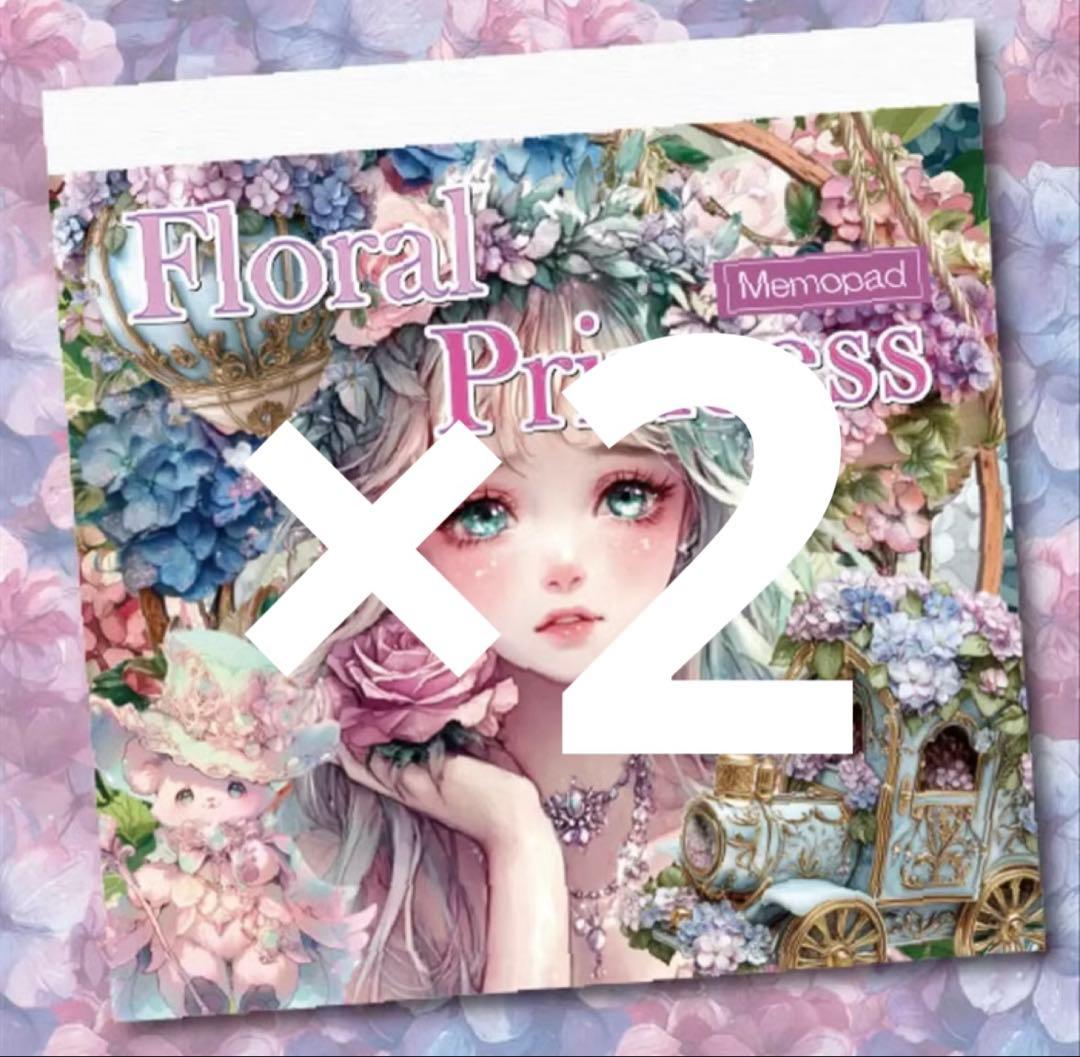 Gemini様♡ありがとうございます♡