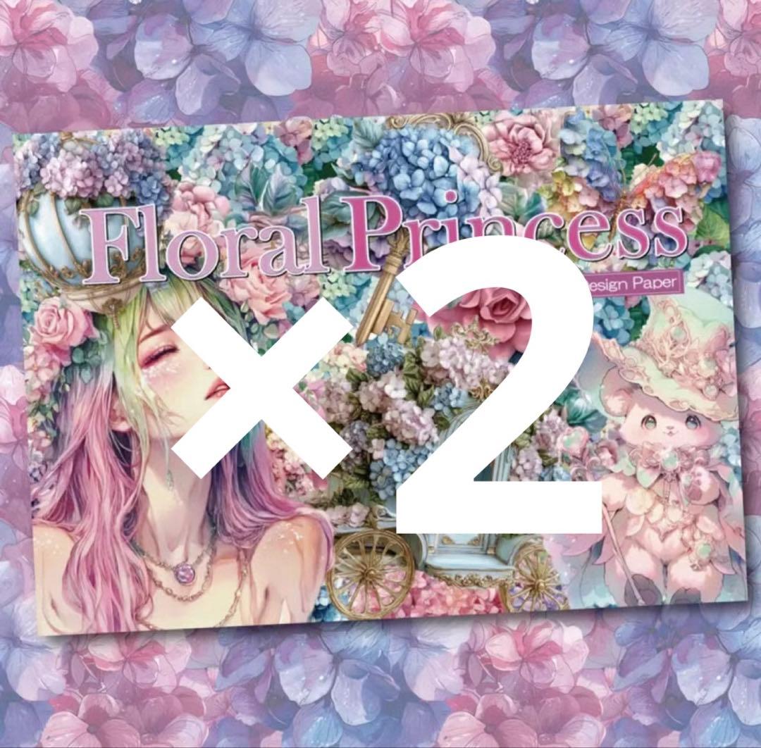 Gemini様♡ありがとうございます♡