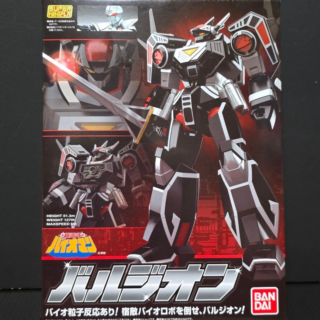 限定「スーパーミニプラ（SMP）バルジオン」未開封新品 超電子バイオ