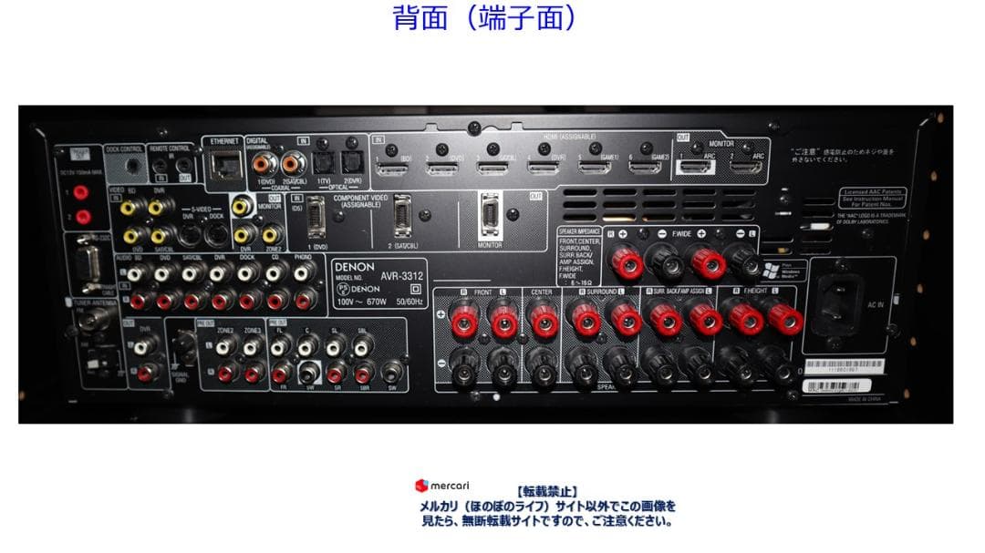 【美品】DENON、AVR-3312　 AV アンプ 7.2ch