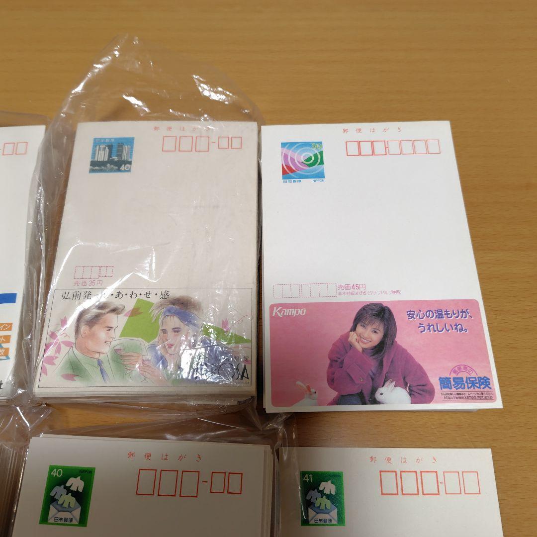 Yahoo!オークション -「往復はがき 40円」の落札相場・落札価格 エコー