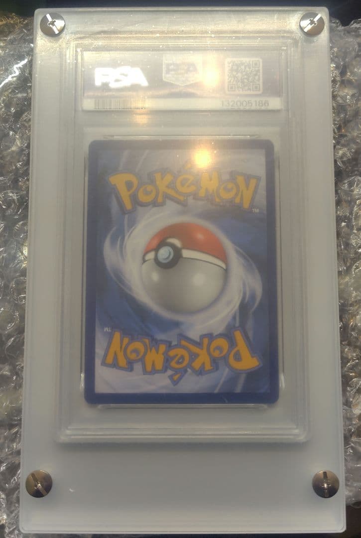 PSA9】ゴッホピカチュウ 特殊スクリューダウン付