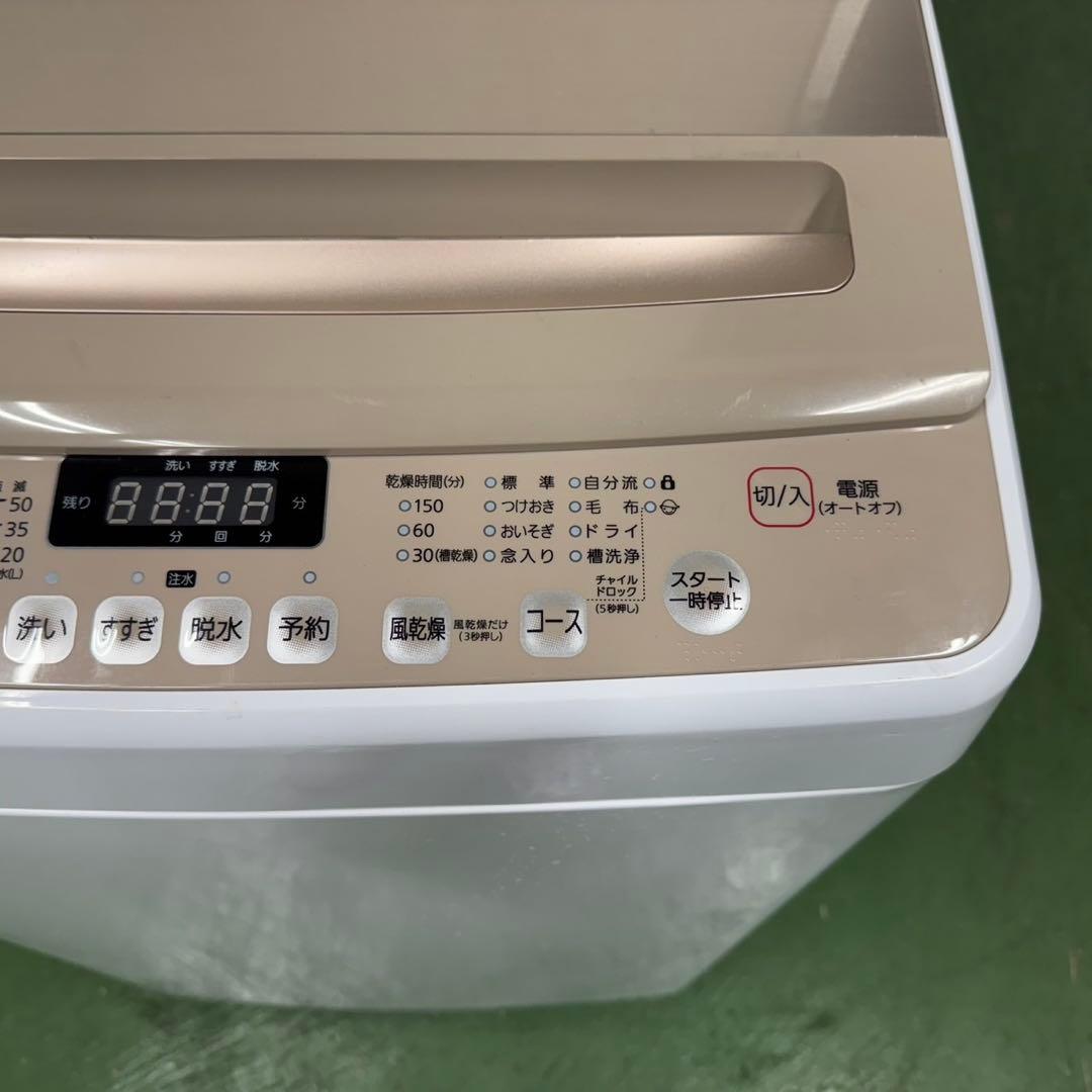 148★2023年製★ハイセンス　洗濯機　7.5KG インバーター　一人暮らし